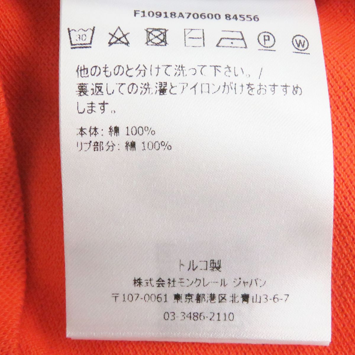 Moncler Cotton XS Polo Shirt Orange