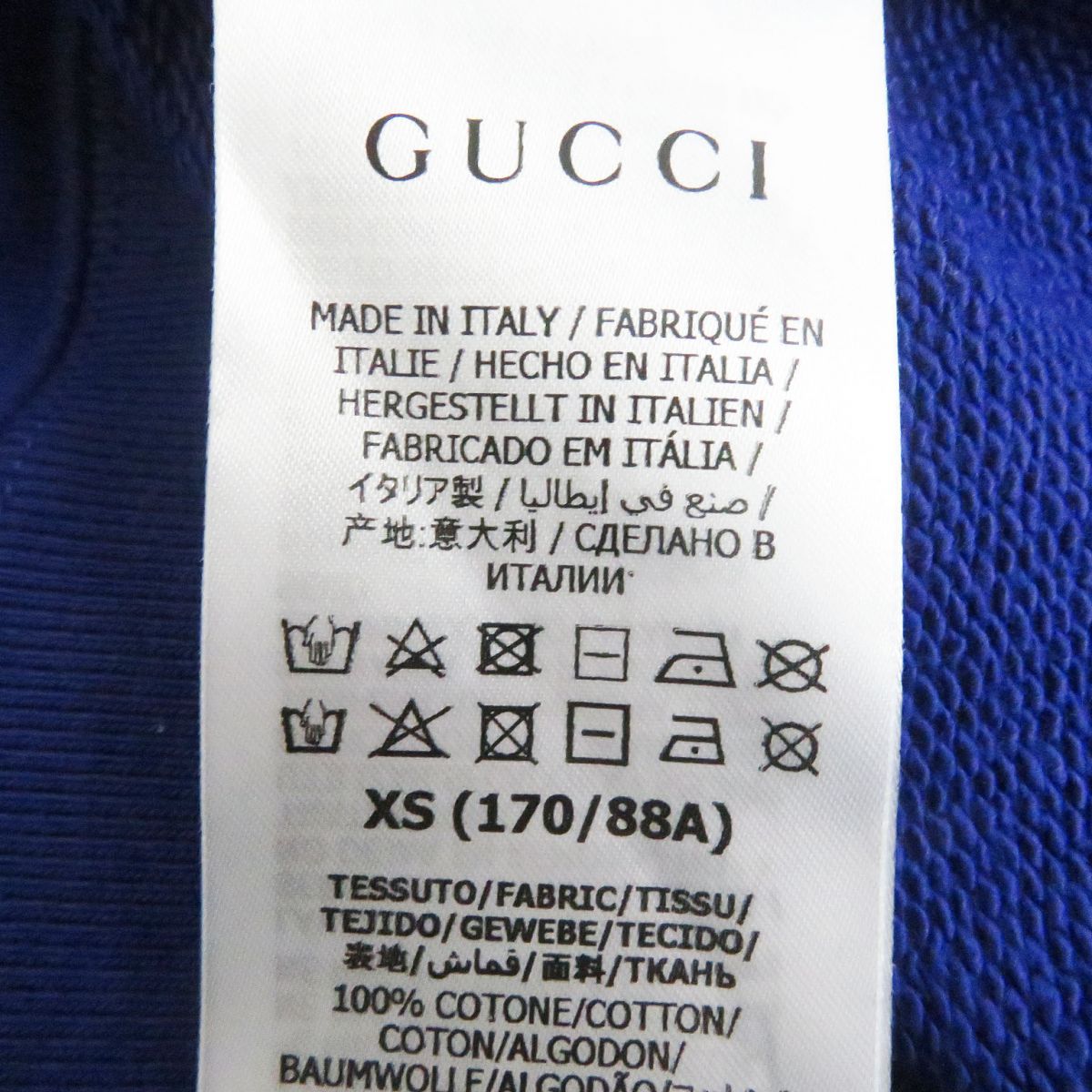 Gucci GG Logo Star Print Cotton Sweatshirt XS