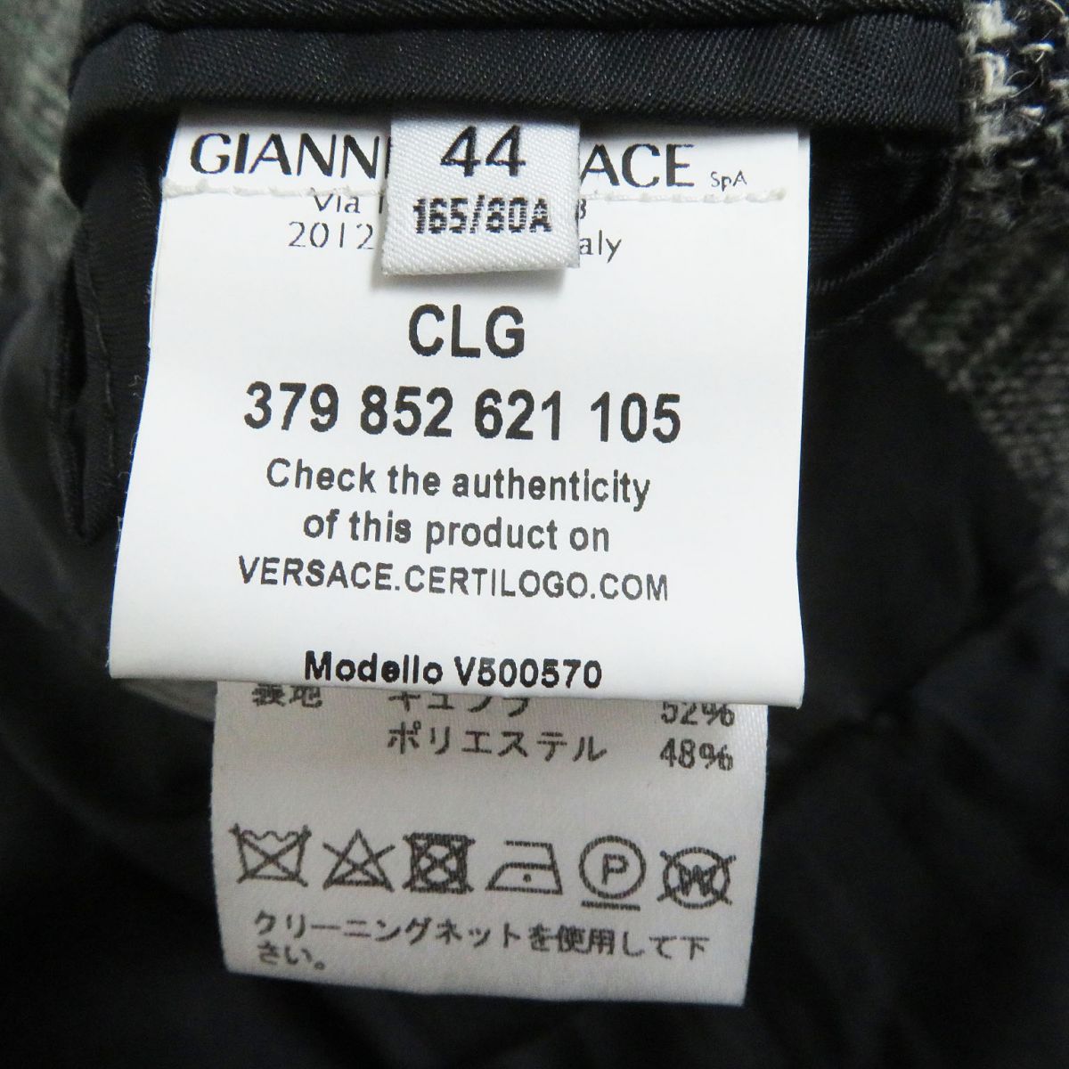 Versace Mohair Alpaca Blend Check Coat Grey 44