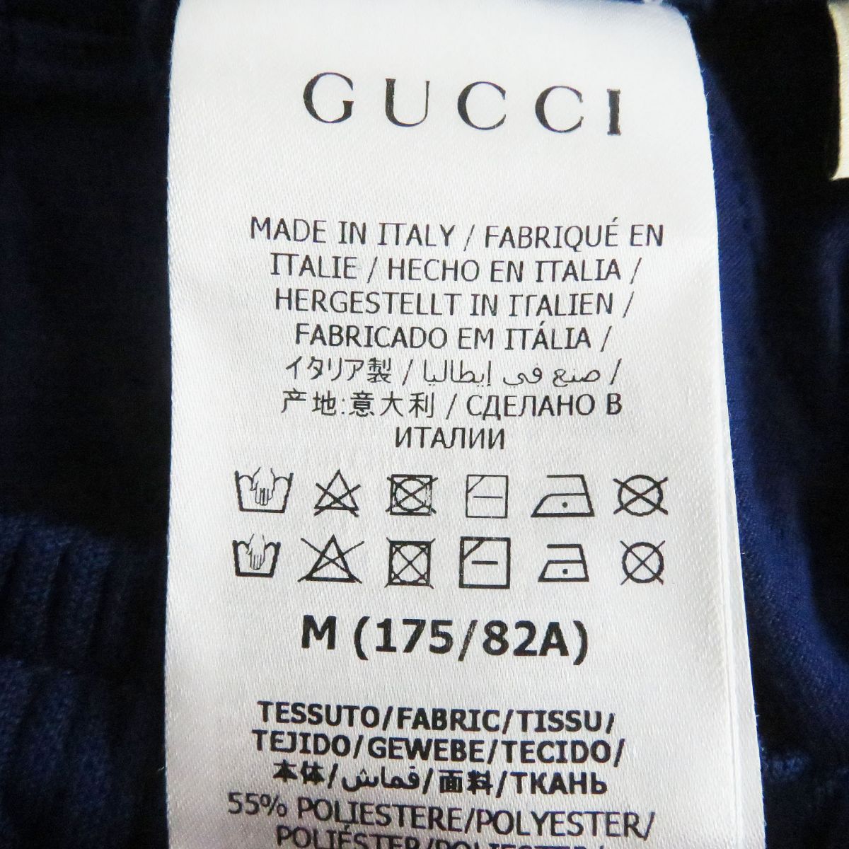 Gucci 100th Anniversary Logo Track Pants Blue M