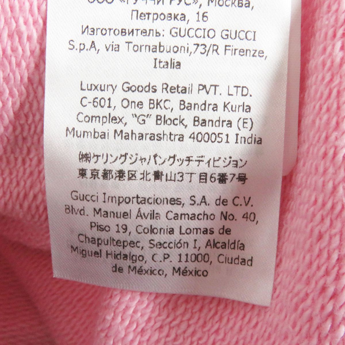 Gucci x The North Face Logo Hoodie Pink M