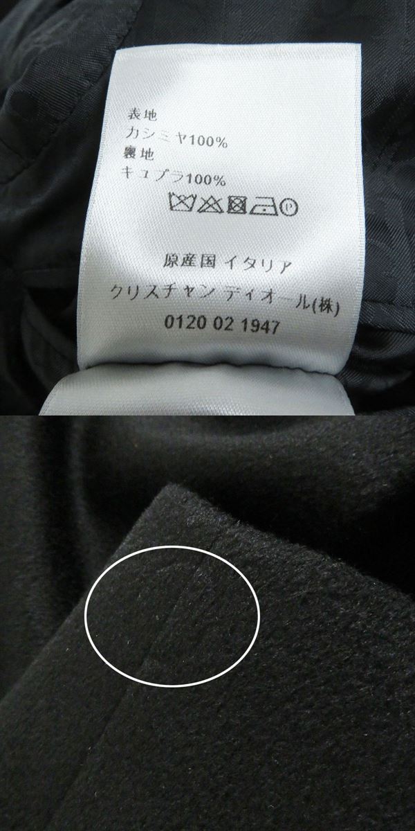 Dior Cashmere Chesterfield Coat Black 44