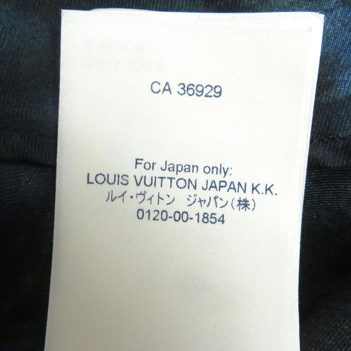 Louis Vuitton Silk XS Salt Print Shirt