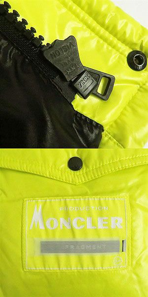 Moncler ANTHEMY Hooded Down Jacket Neon Yellow