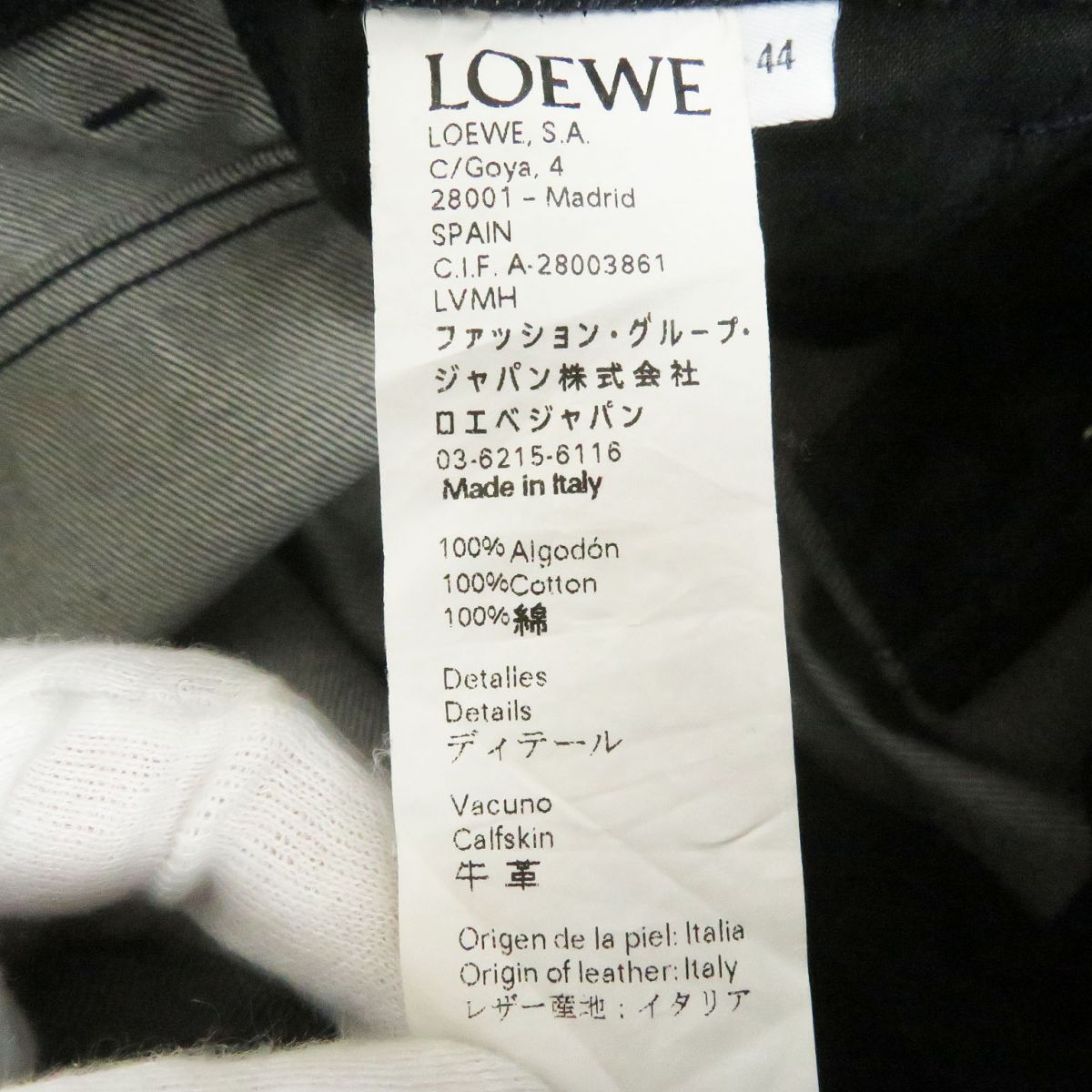 Loewe Logo Leather Patch Denim Pants Blue 44