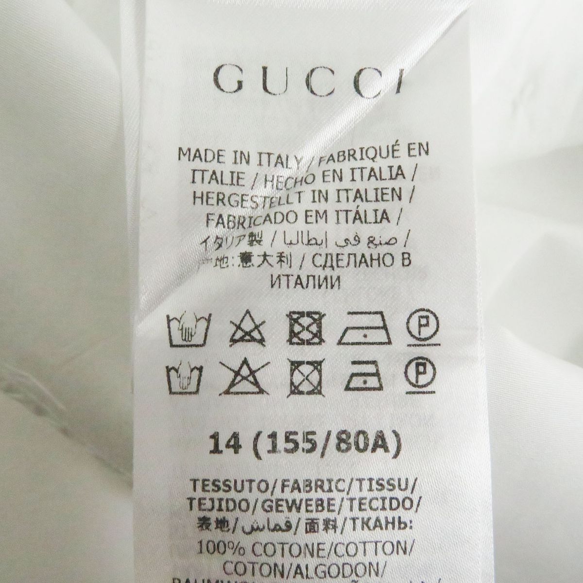 Gucci Logo Button Cotton Poplin Shirt White