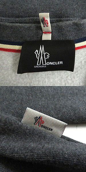 Moncler Grenoble Fleece Logo Sweatshirt Grey S