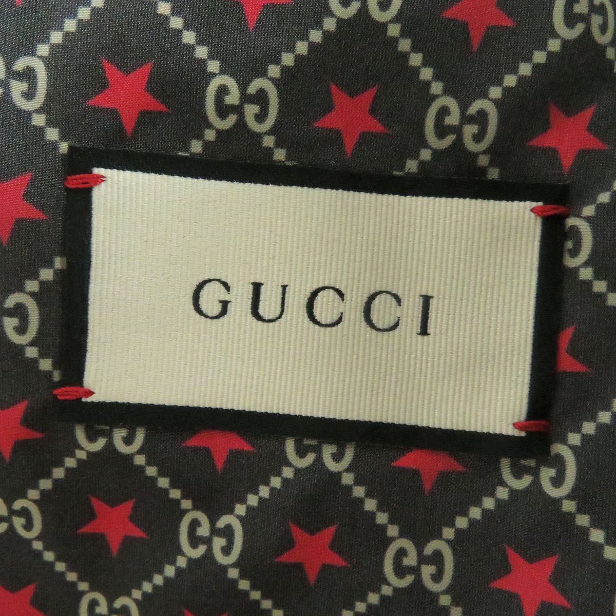 Gucci GG Star Print Nylon Windbreaker Jacket