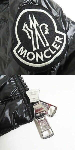 Moncler Genius 2 LAFOND Hooded Down Jacket