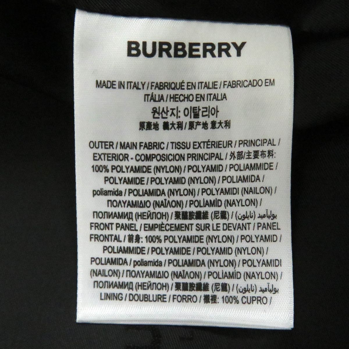 Burberry Nylon TB Monogram Long Coat Brown