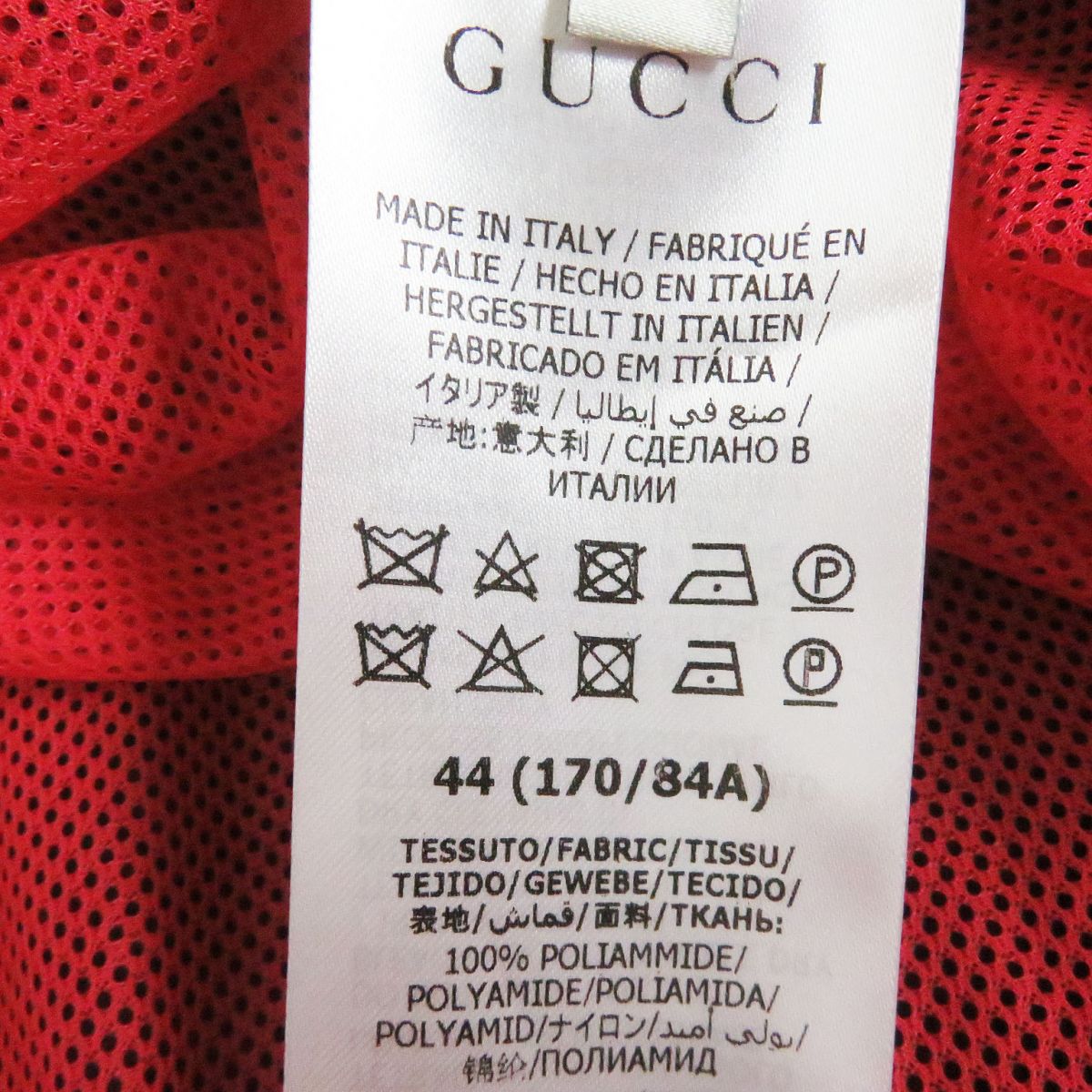 Gucci GG Jacquard Web Hooded Nylon Blouson