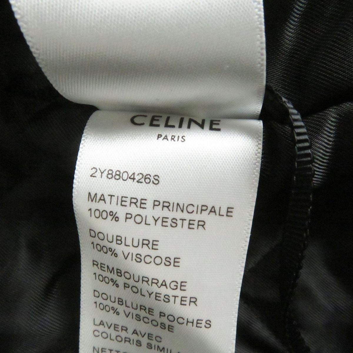 Celine Zebra Print Double-Face Jacket L