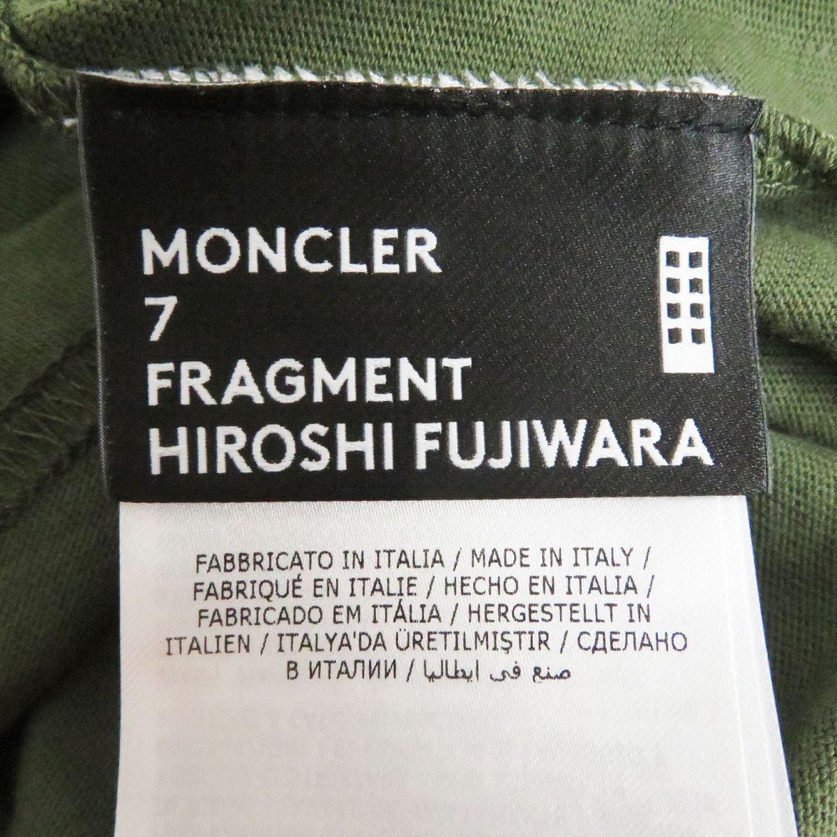 Moncler 19AW Genius MAGLIA T-Shirt Khaki S