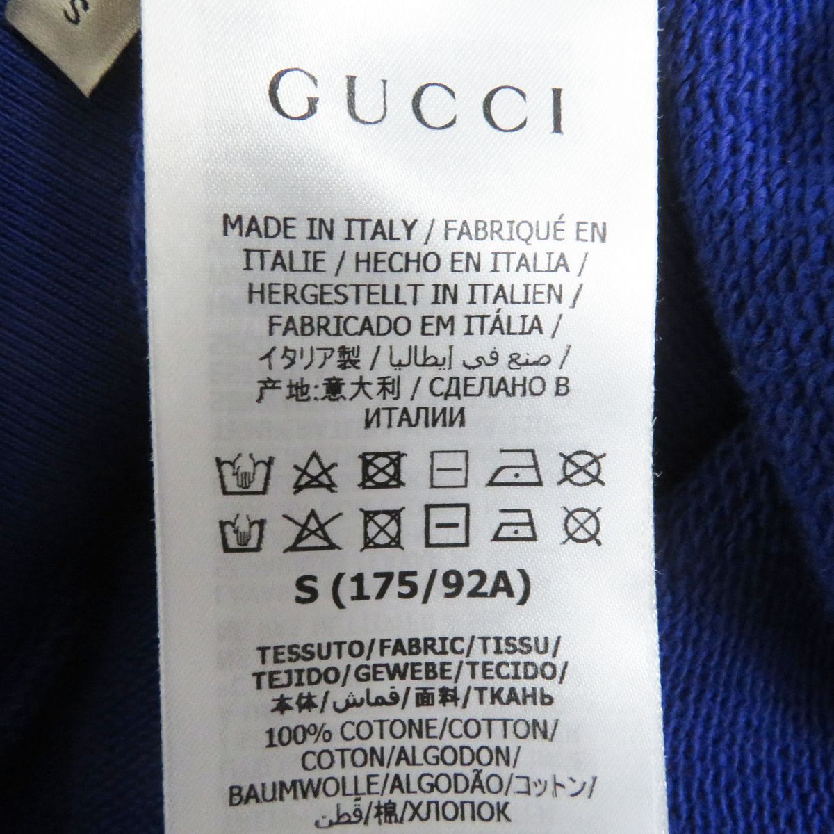 Gucci Cotton College Logo Pullover Hoodie Blue S