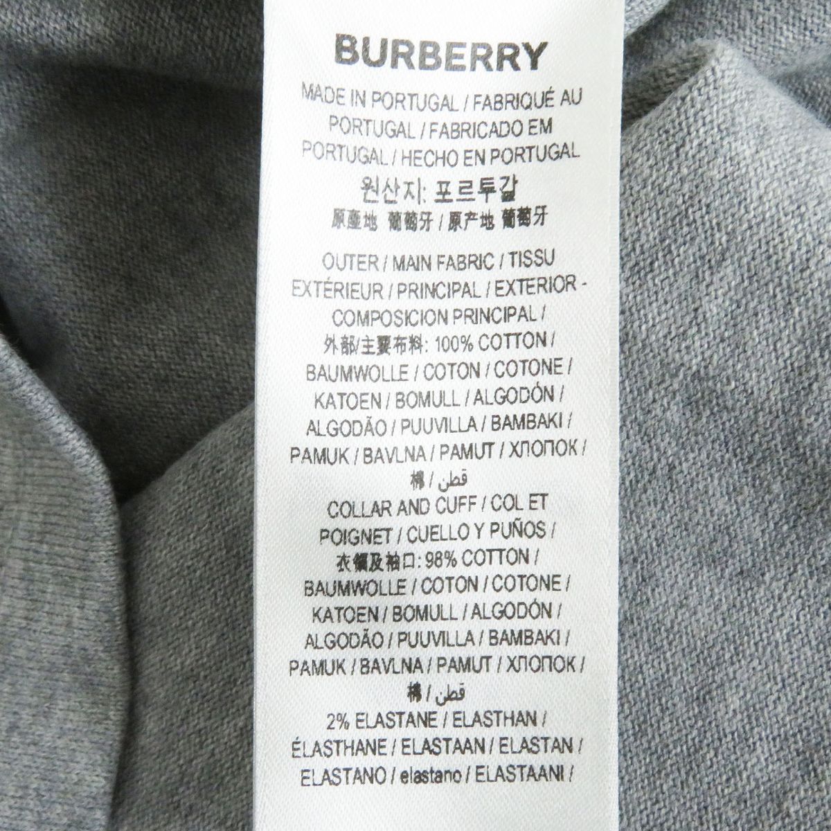 Burberry XS Logo Print Sweatshirt Grey