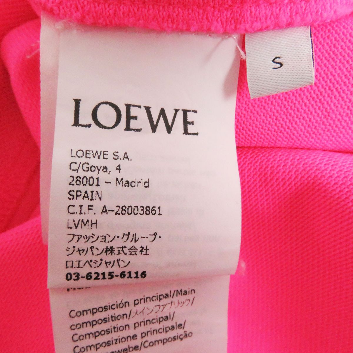 Loewe Eye Nature Logo Embroidered Polo Shirt S