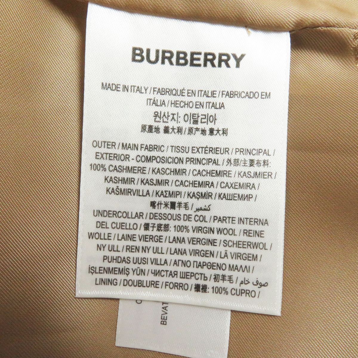 Burberry Cashmere Car Coat 8037859 Camel