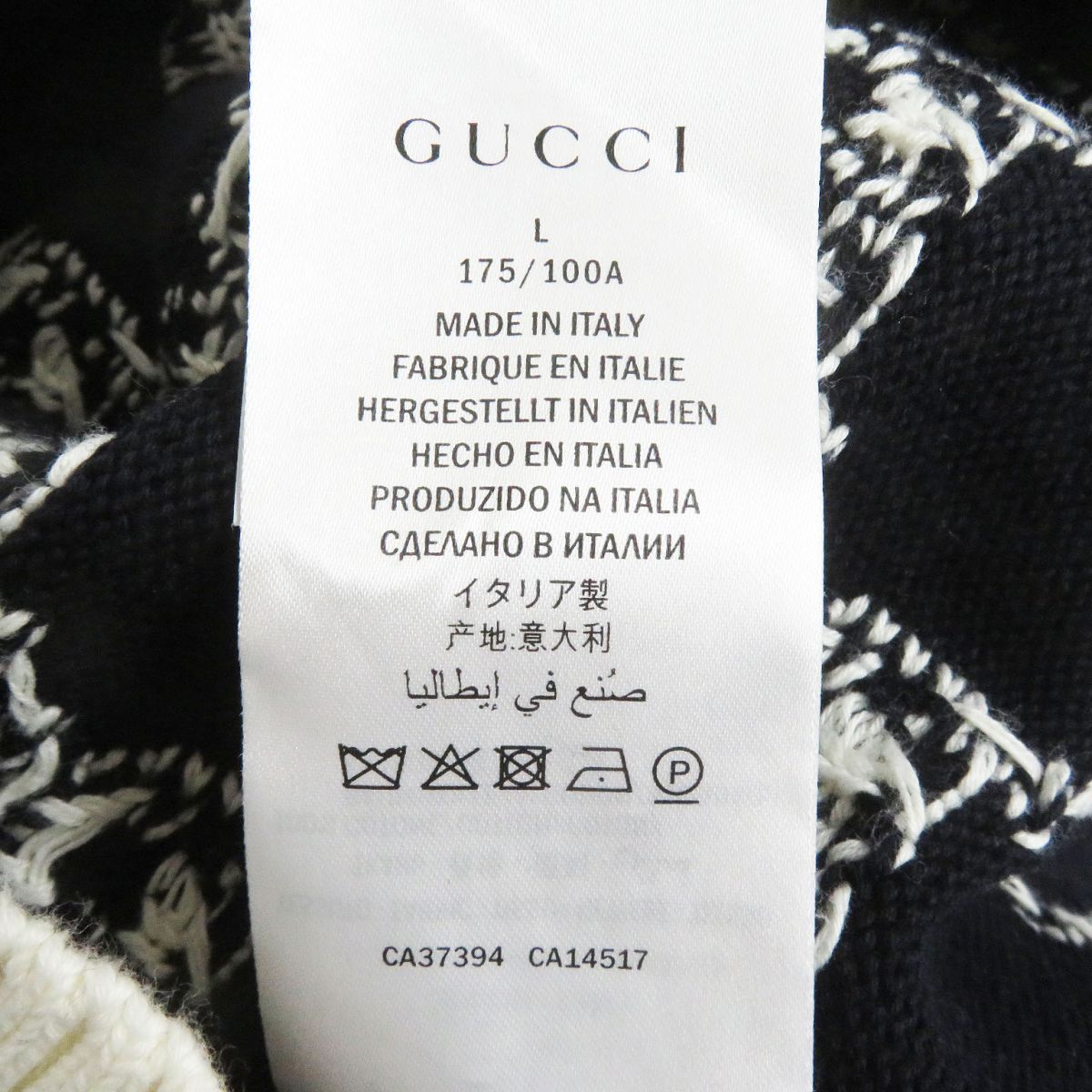 Gucci GG Jacquard Logo Knit Cardigan Black L