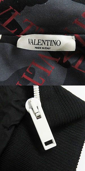 Valentino Camouflage VLTN Logo Track Jacket