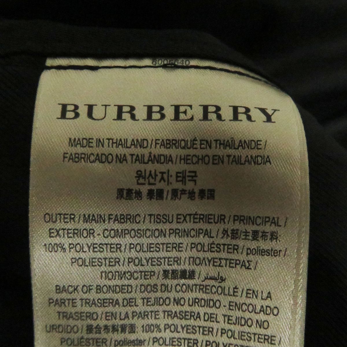 Burberry Baldachin Coat Navy Size 52