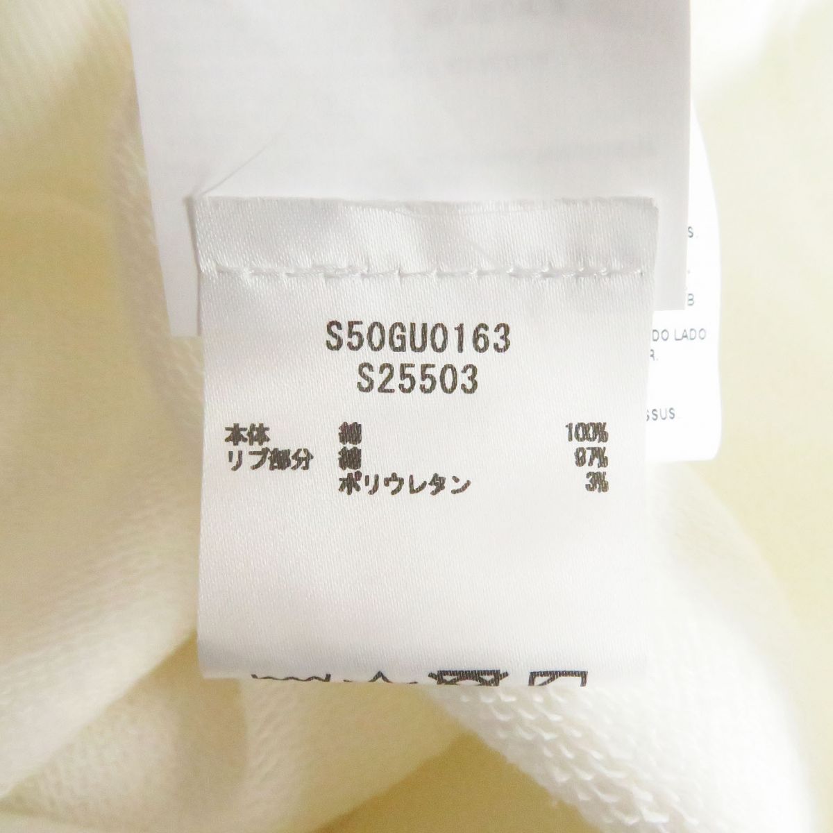 Maison Margiela Calendar Logo Hoodie Sweatshirt White