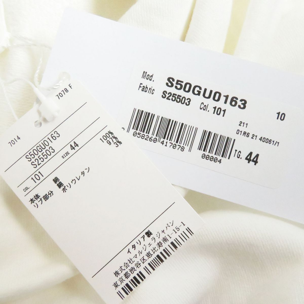 Maison Margiela Calendar Logo Hoodie Sweatshirt White