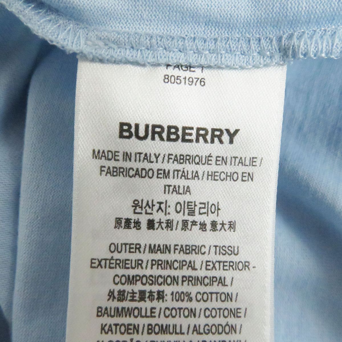 Burberry Monster Print Cotton T-Shirt XL