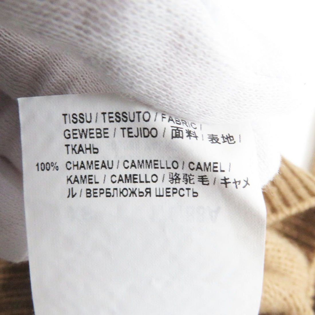 Saint Laurent Camel Knit Sweater XS