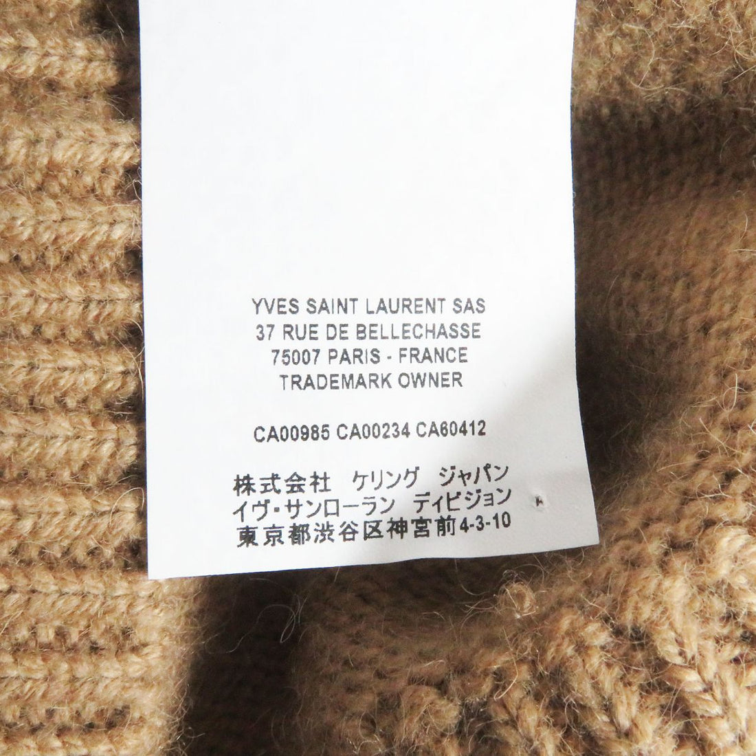 Saint Laurent Camel Knit Sweater XS