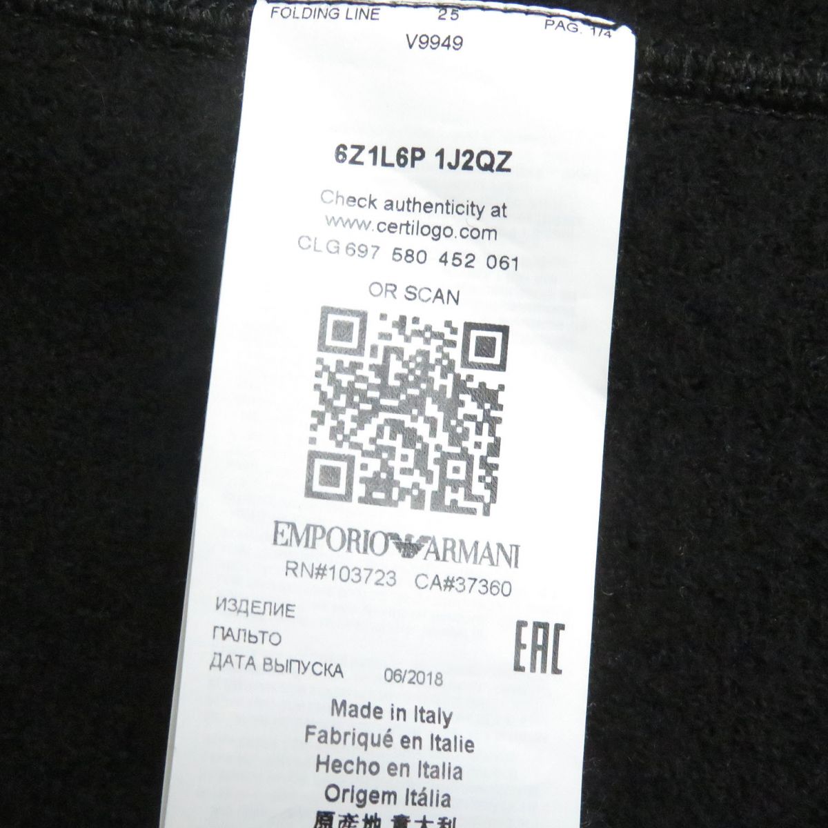 Emporio Armani Wool Hooded Zip-Up Coat Black L