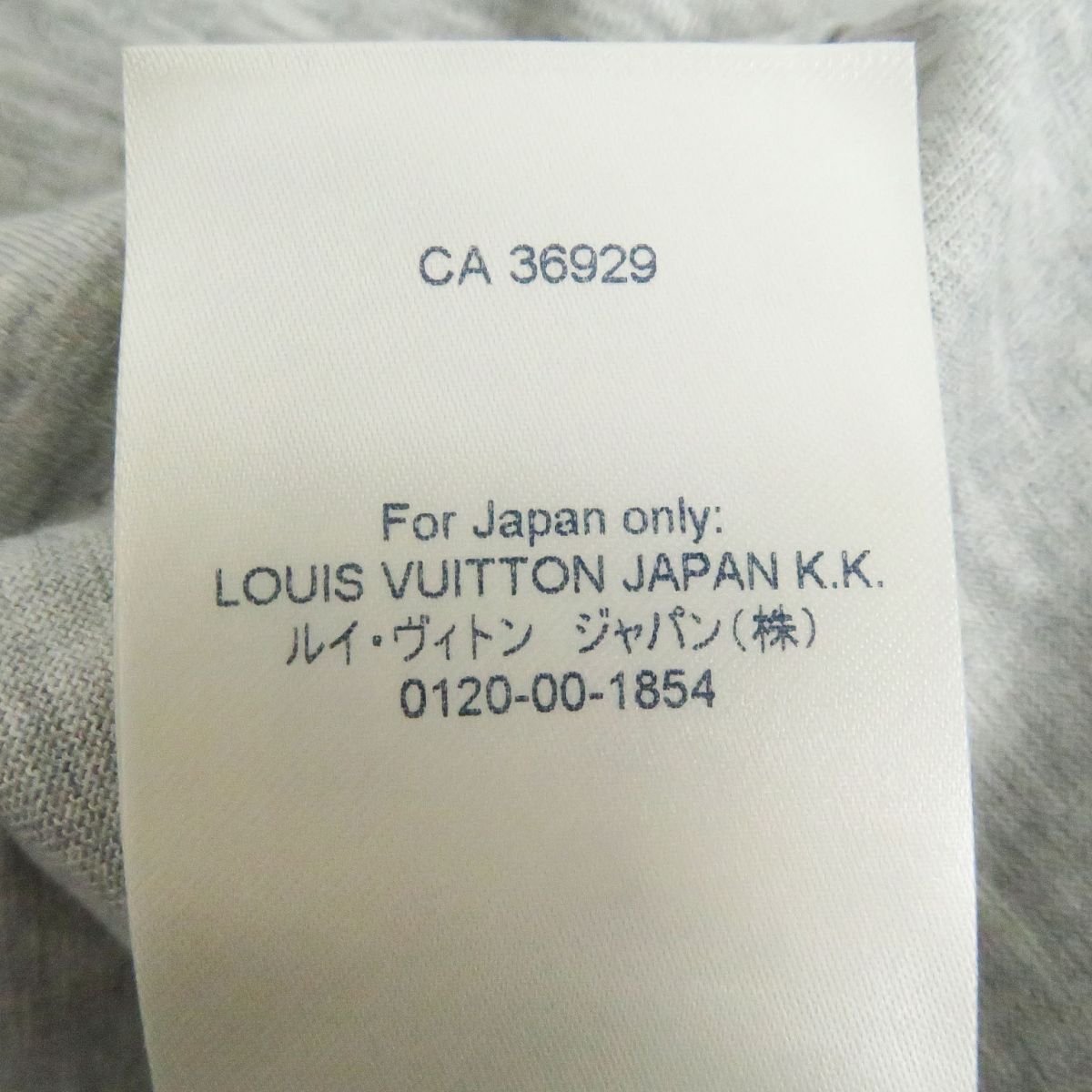 Louis Vuitton Cotton T-shirt LV Logo S