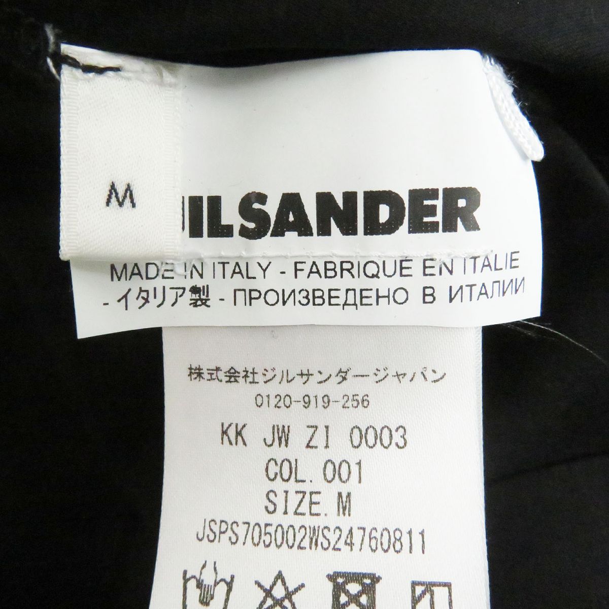 JIL SANDER Cotton Crew Neck T-Shirt Black M