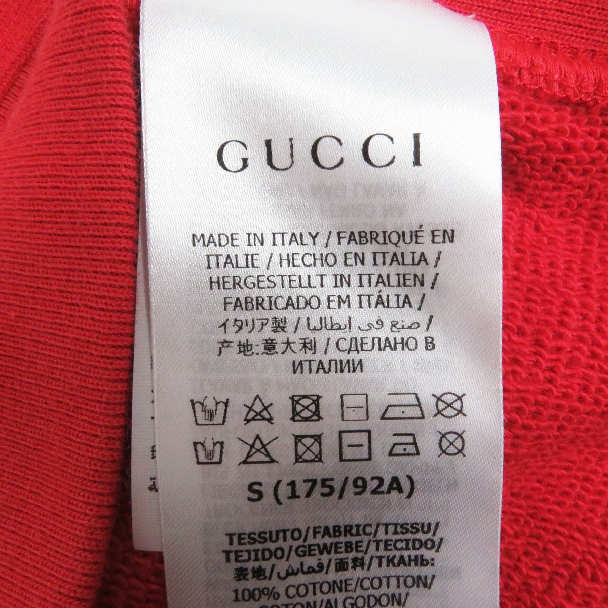 Gucci SEXYNESS 569828 Cotton Hoodie Red S