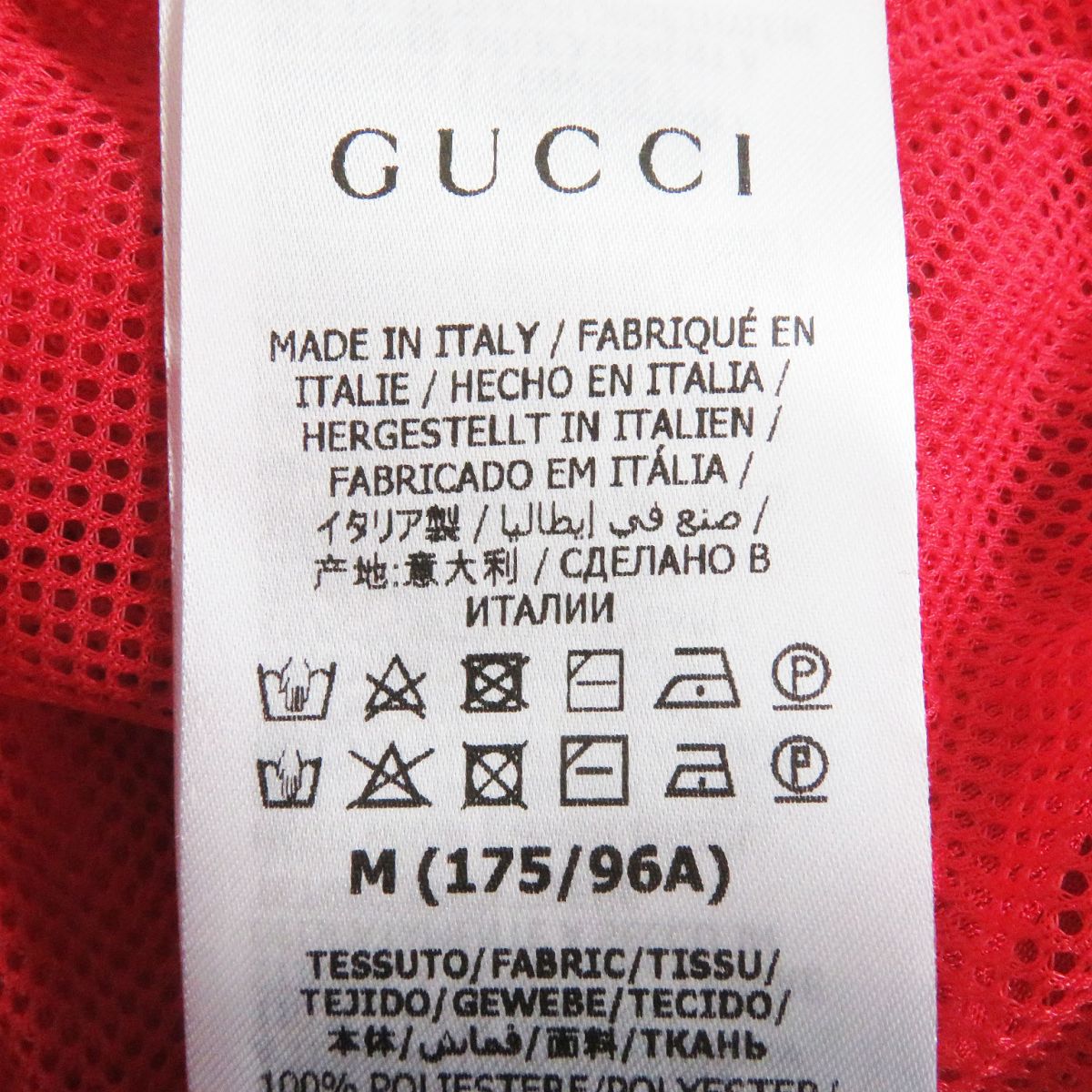 Gucci M Logo Patch Jersey Hoodie 653373