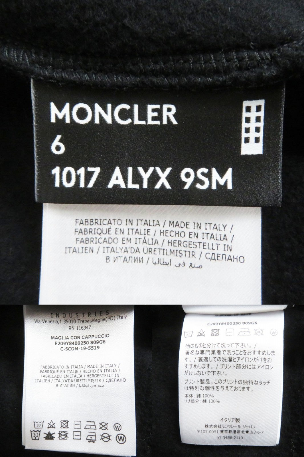 Moncler Black Zip Hoodie Back Print