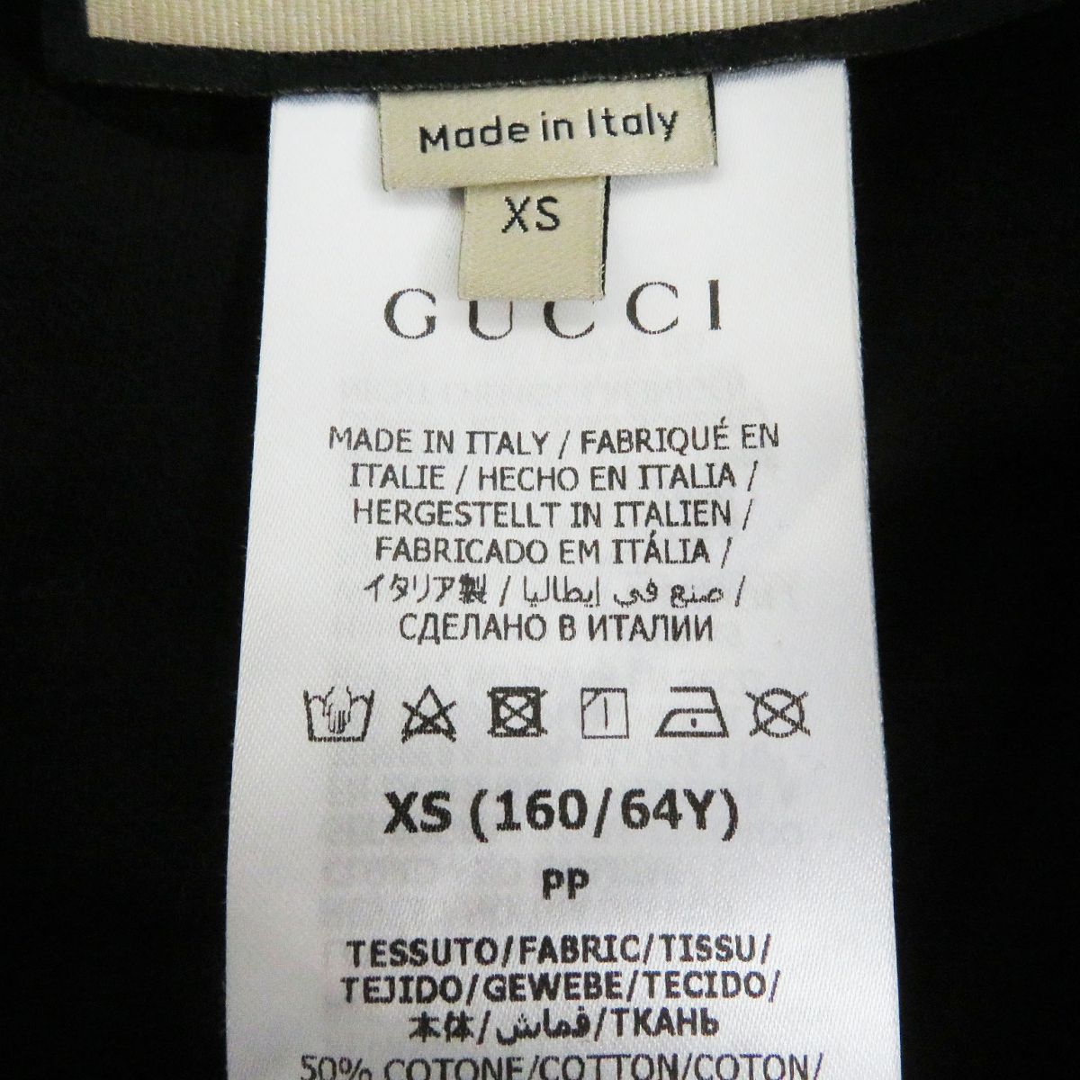 Gucci Ribbed Logo Leggings Black XS