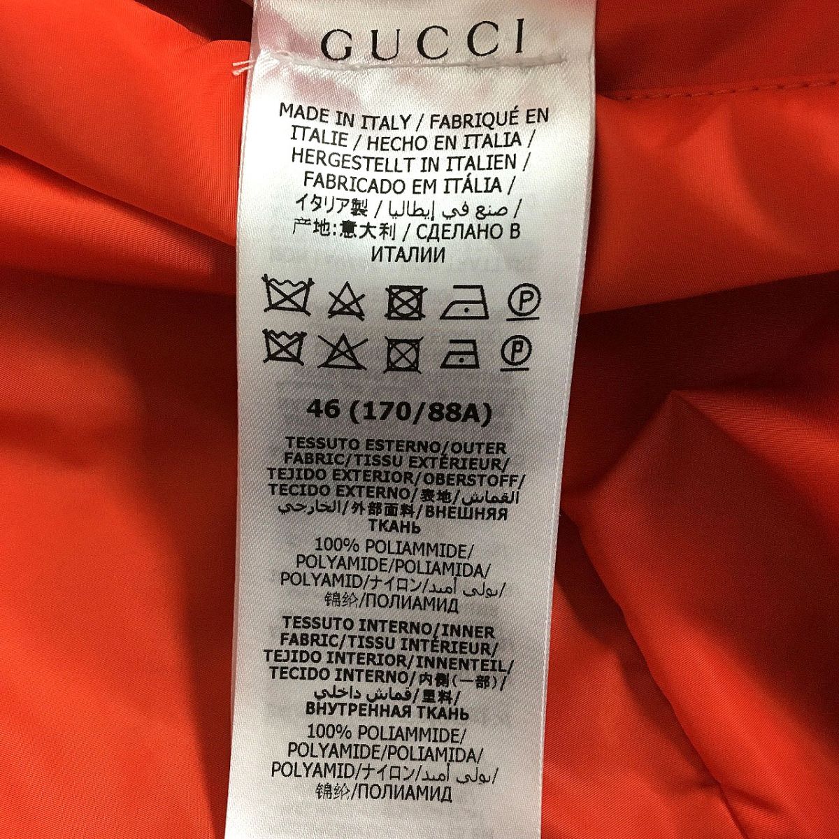 Gucci GG Nylon Reversible Blouson Jacket 46