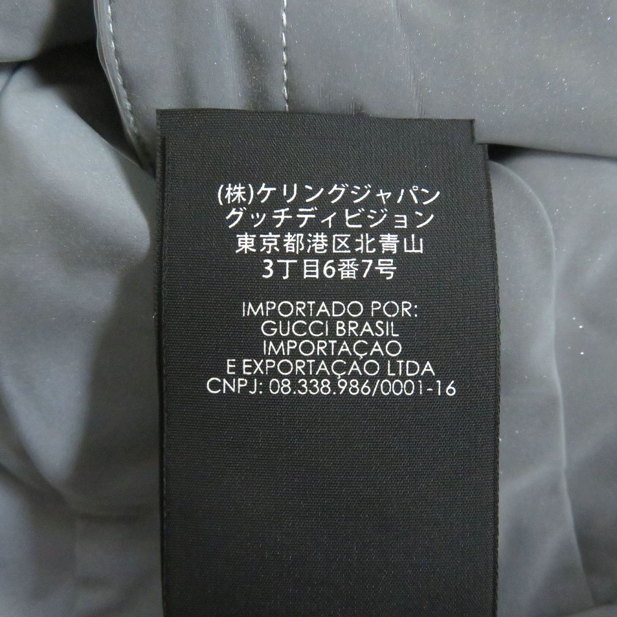 Gucci Web Line Reflective Hood Silver M Jacket