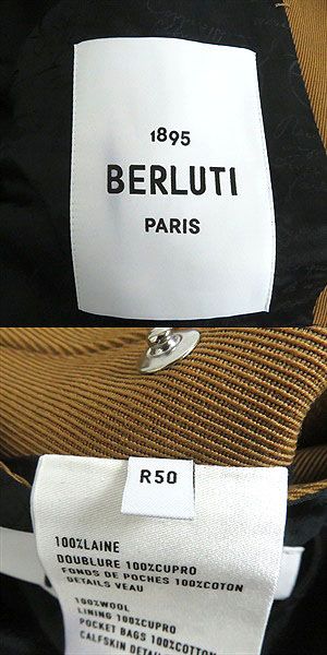 Berluti Wool Blouson Jacket R19OBU76