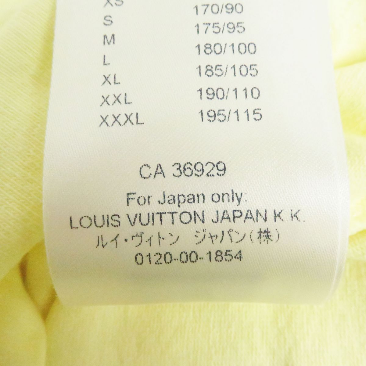 Louis Vuitton Cotton T-shirt S Yellow