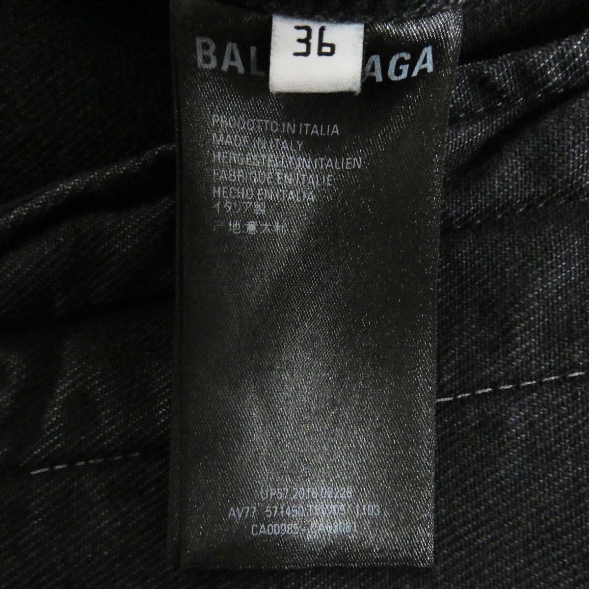 Balenciaga Rainbow Logo Denim Jacket Black 36