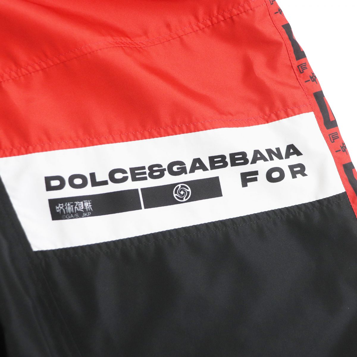 Dolce & Gabbana x Jujutsu Kaisen Track Pants Black Red 46