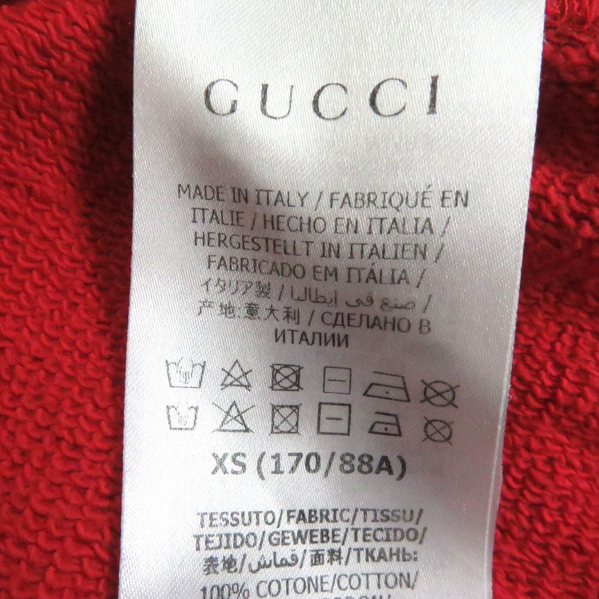 Gucci Cotton Pullover Logo Hoodie Red XS