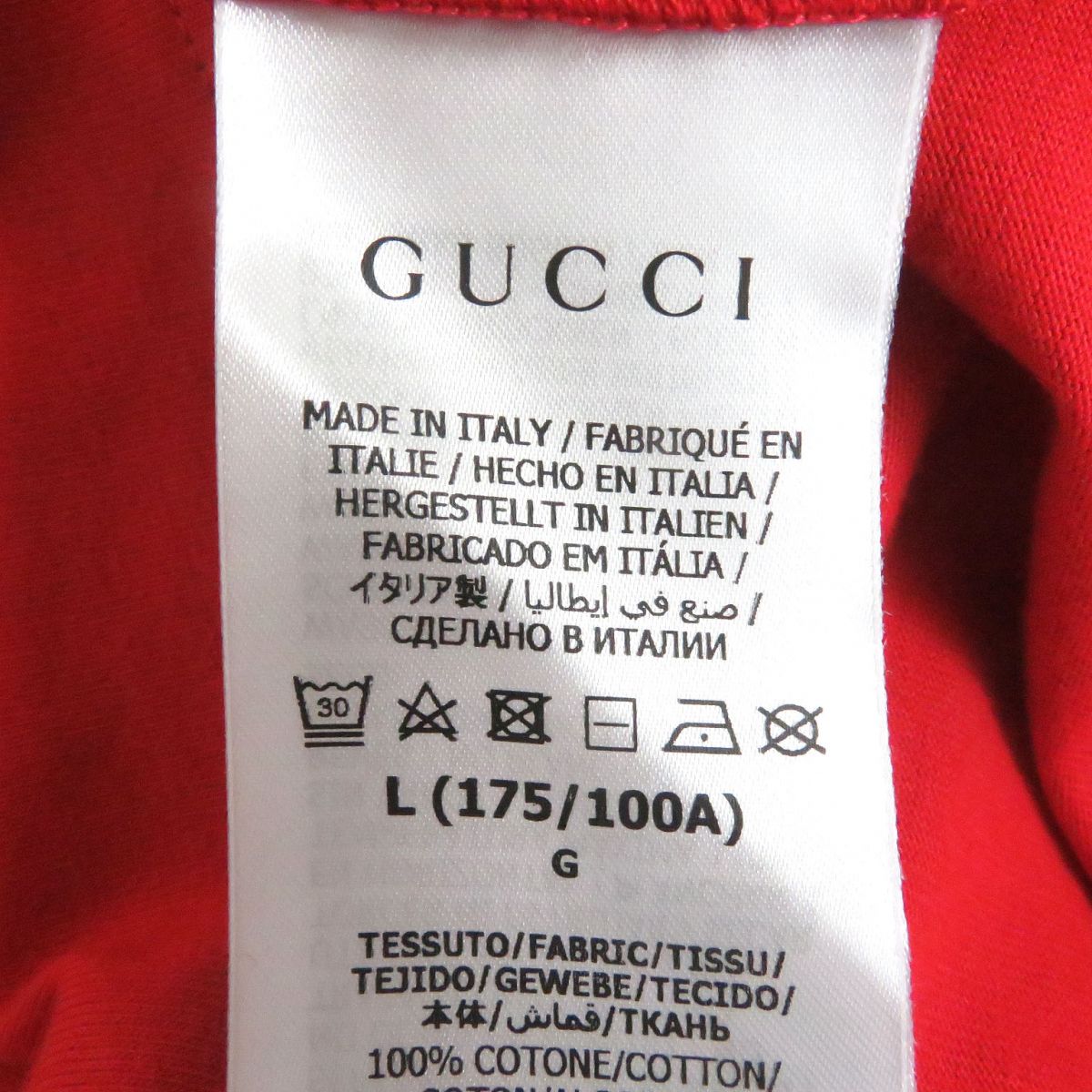 Gucci Adidas Trefoil Logo T-Shirt Red L