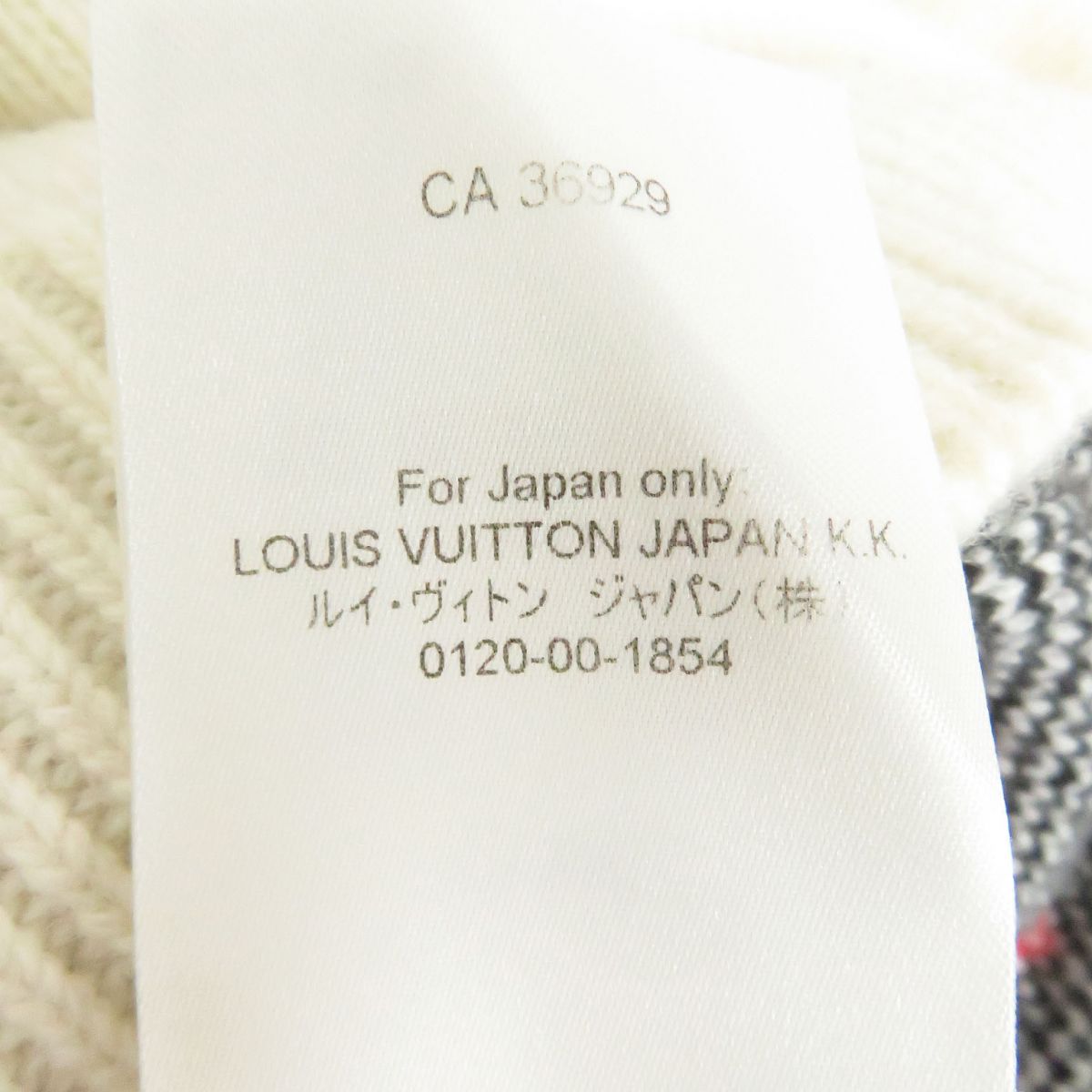 Louis Vuitton Puzzle Jacquard Crew Neck Sweater M