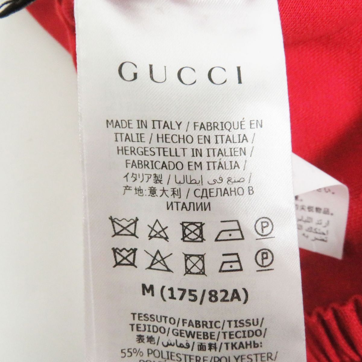 Gucci Logo Patch Track Pants Red M