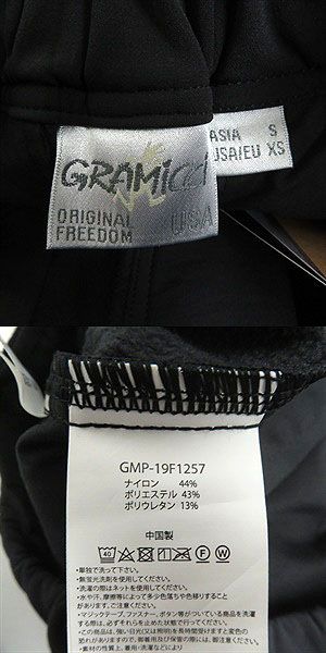 Mastermind Japan x Gramicci Fleece Lined Pants Black S