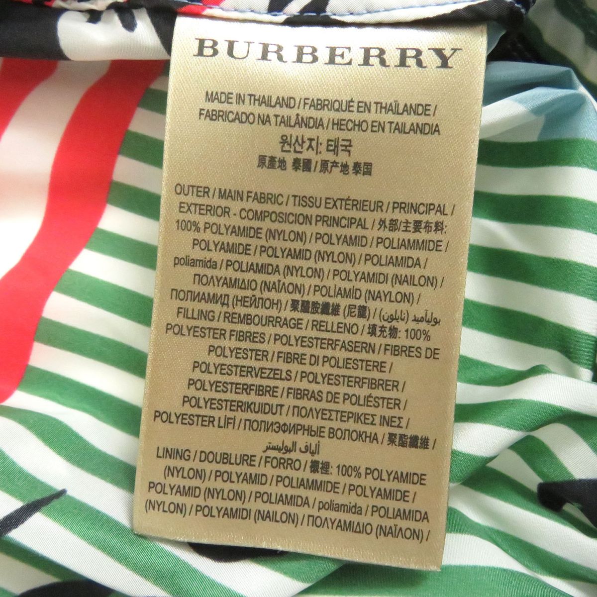 Burberry Floral Striped Nylon Blouson Jacket Multicolor