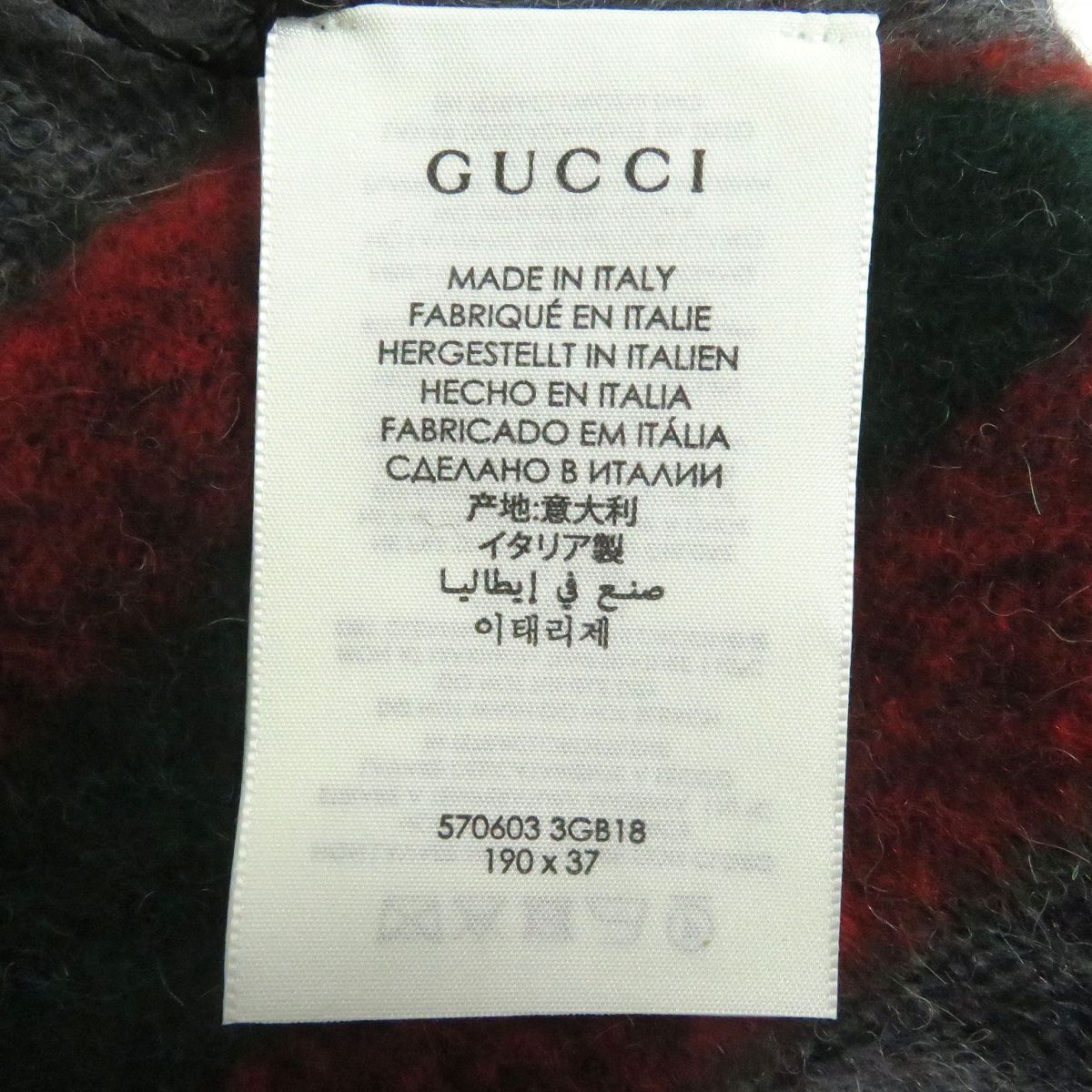 Gucci GG Pattern Wool Alpaca Fringe Scarf