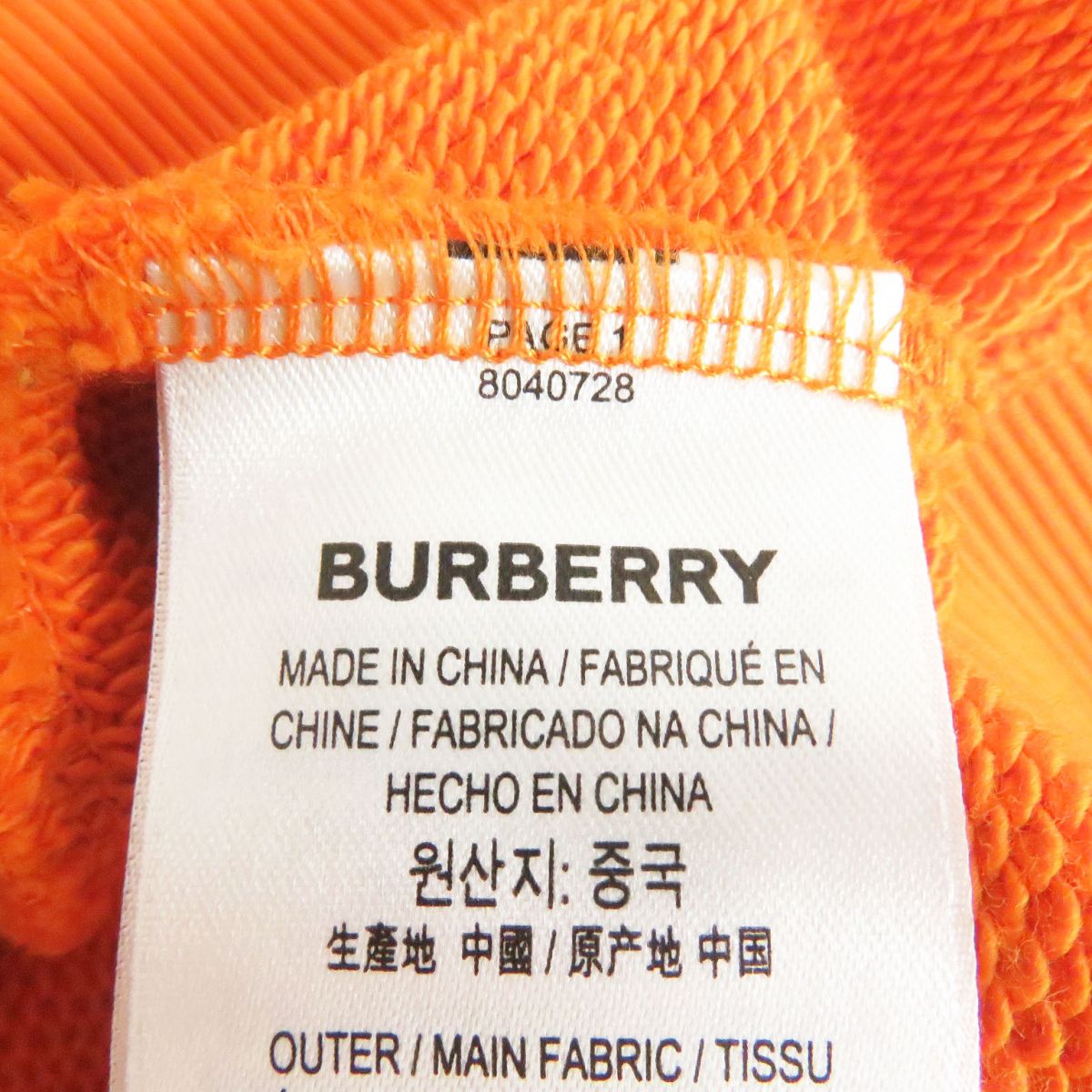 Burberry Horseferry Logo Hoodie Orange XS